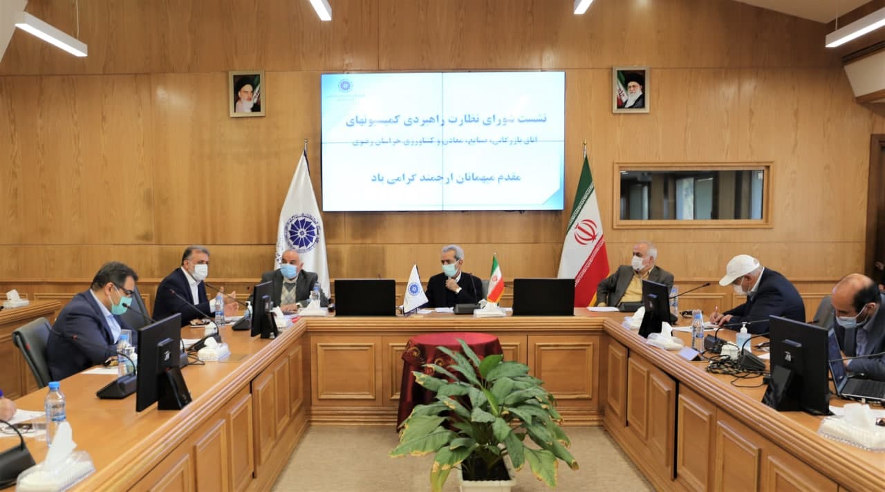 رئیس اتاق بازرگانی ایران خبر داد: کمیسیونهای تخصصی اتاق بازرگانی خراسان رضوی به ICC متصل میشوند رئیس اتاق بازرگانی ایران خبر داد: کمیسیونهای تخصصی اتاق بازرگانی خراسان رضوی به ICC متصل میشوند
